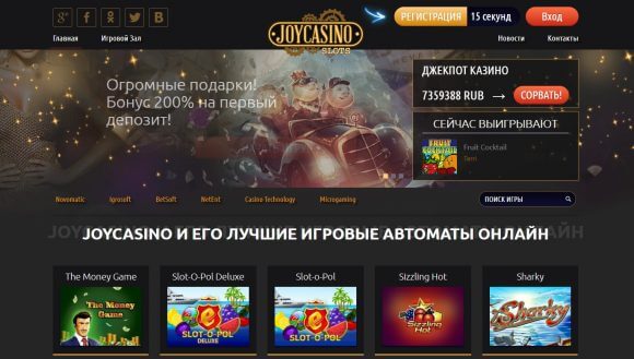 Игровые автоматы joy casino с прогрессивным джекпотом