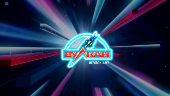 Азартные онлайн-игры казино Вулкан против стресса