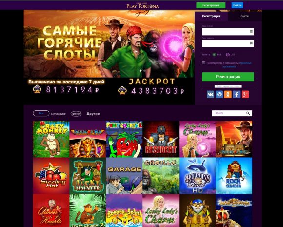 Зачем нужны бонусы в казино-онлайн Плей фортуна?