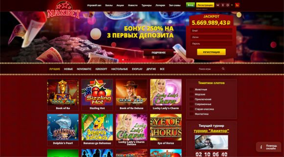 Казино МаксБет: официальный сайт и его особенности