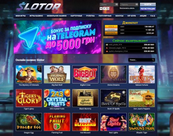 Популярные игровые автоматы казино Slotor в России