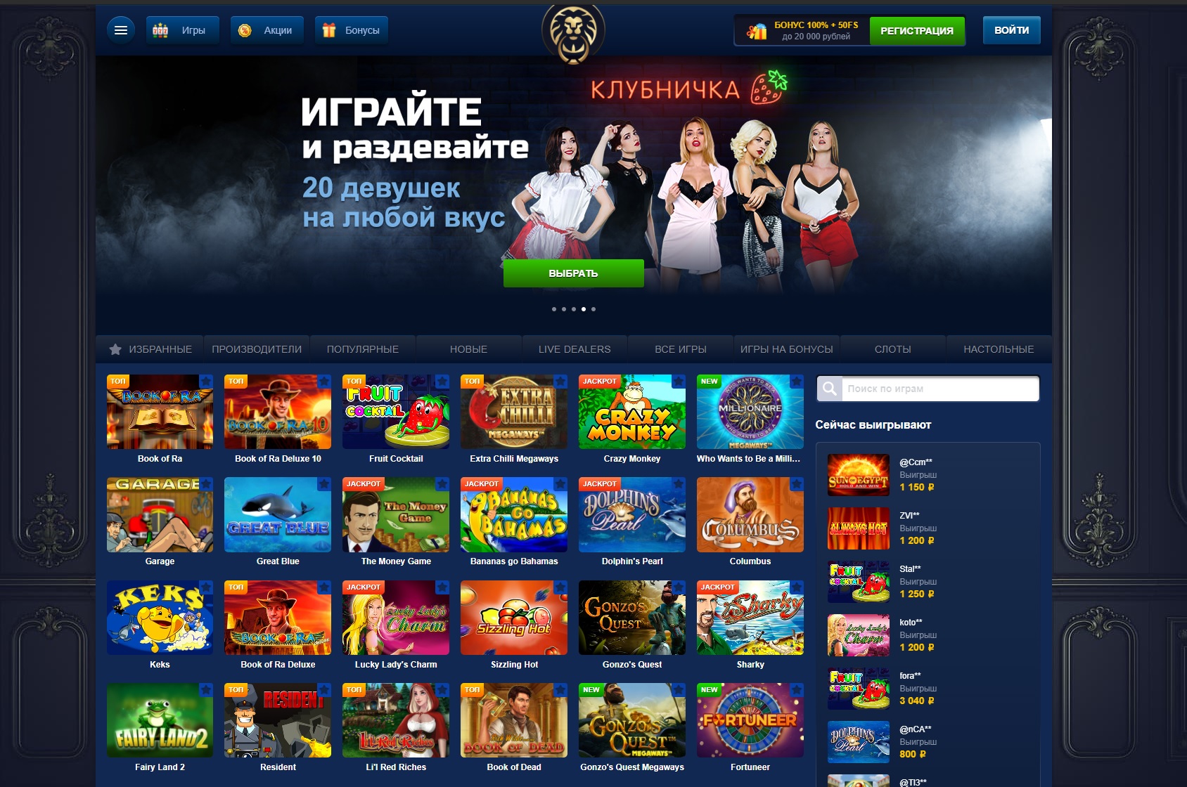 pribylnye-igrovye-apparaty-v-kazino-lev Forum